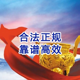 相城讨账公司