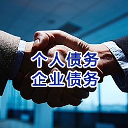 相城追债公司